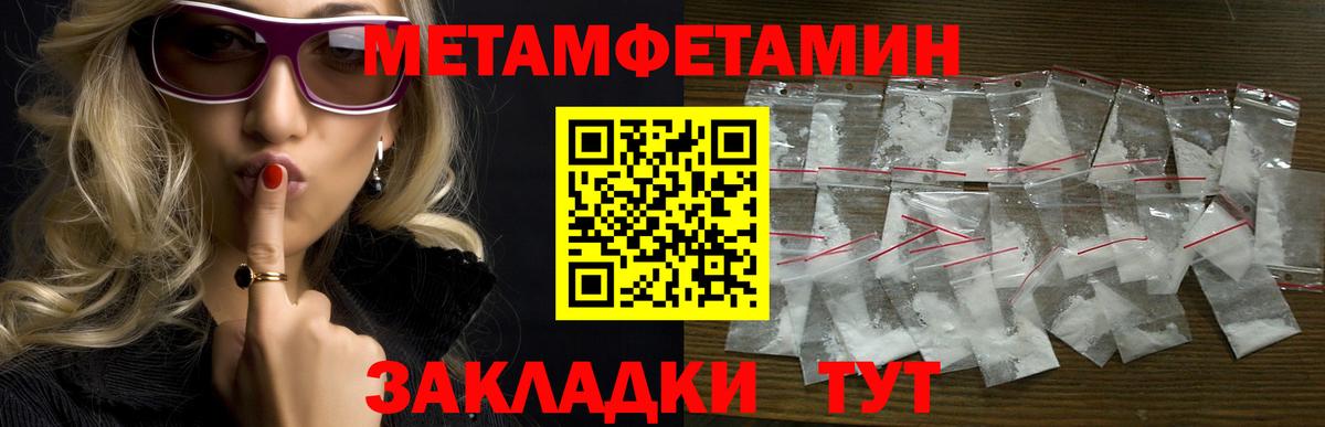 АМФ Розовый  Вход с VPN  omg ССЫЛКА  Ахтубинск 