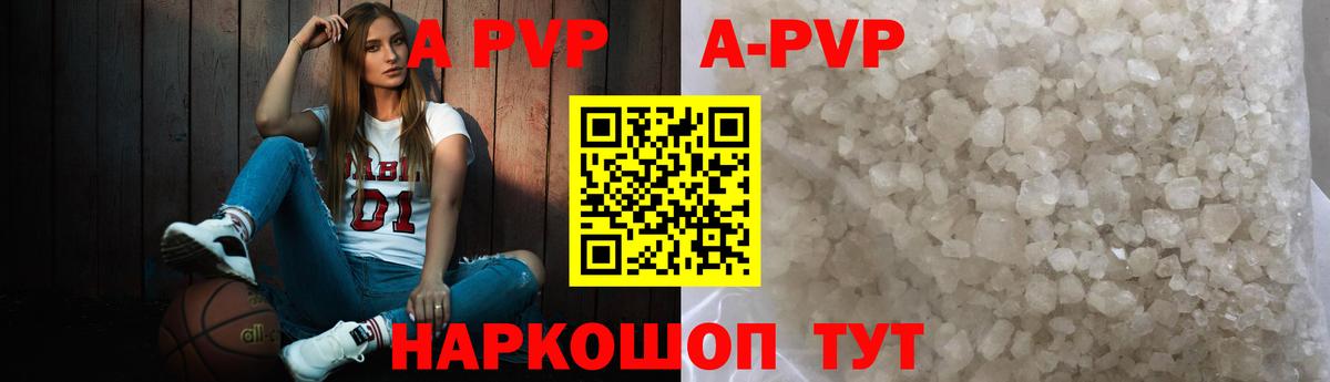 Альфа ПВП СК Ахтубинск