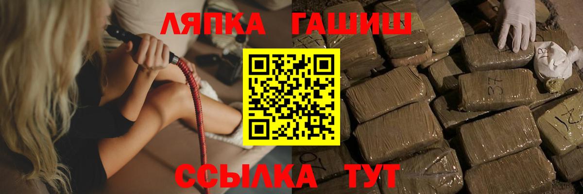 Ахтубинск  ГАШ Cannabis  ГАШИШ  ГАШ ice o lator  Вход с VPN 