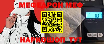 мдпв Балаково