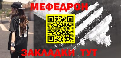 сатива Балашиха