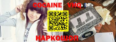 спайс Балахна