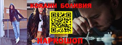 спайс Балахна