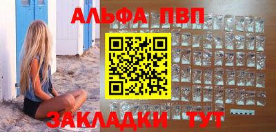 сатива Балашиха
