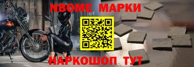 мдпв Балаково