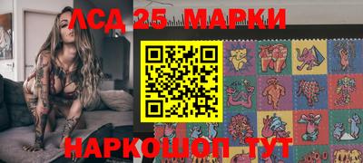 сатива Балашиха