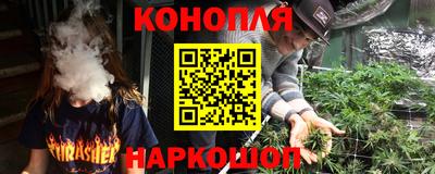 сатива Балашиха