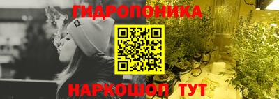 сатива Балашиха