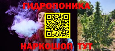 сатива Балашиха