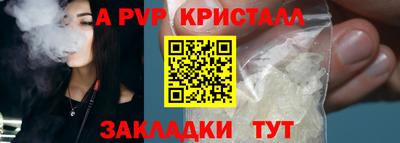 сатива Балашиха