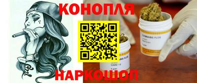 сатива Балашиха