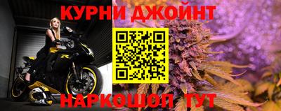спайс Балахна