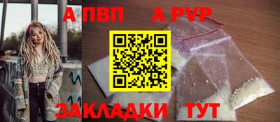 мдпв Балаково