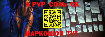 спайс Балахна