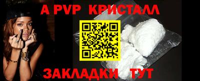 сатива Балашиха
