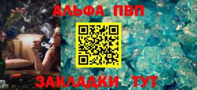 мдпв Балаково