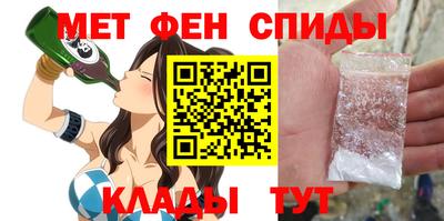 спайс Балахна