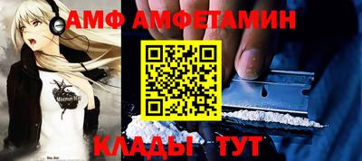 сатива Балашиха