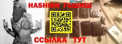 сатива Балашиха