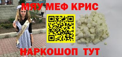 мдпв Балаково