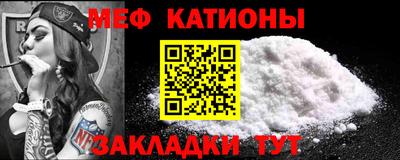 сатива Балашиха