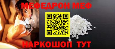 сатива Балашиха