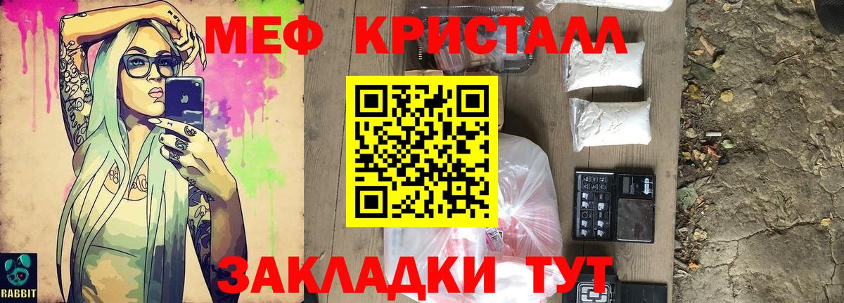 Ахтубинск  KRAKEN ONION  Меф 4 MMC  МЯУ-МЯУ  Вход с VPN  МЯУ-МЯУ 4 MMC 