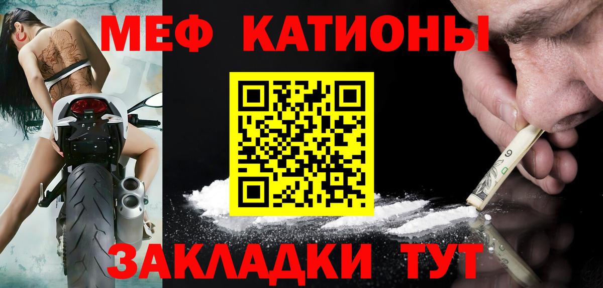 МЕФ мука Ахтубинск