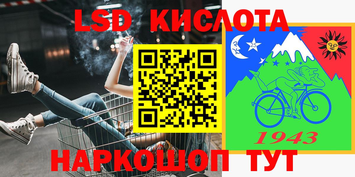 Наркотические марки 1,8мг  Вход с VPN  Марки N-bome  Наркотические марки 1,8мг  Ахтубинск 