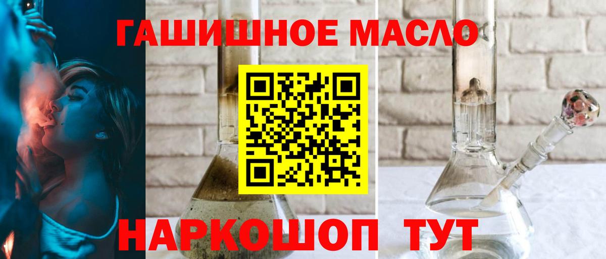 Дистиллят ТГК концентрат Ахтубинск