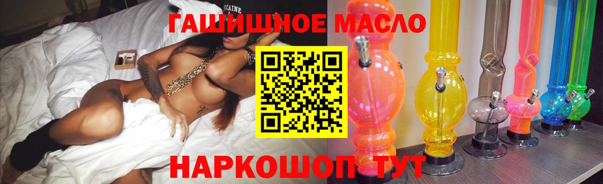 Ахтубинск  ТГК вейп  Вход с VPN 