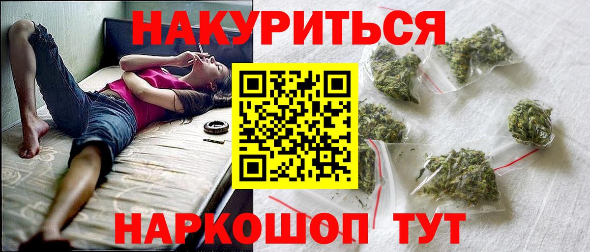 Ахтубинск  Вход с VPN  Гашиш  МЕФ кристаллы  Метадон  МЕФ  APVP СОЛЬ кристаллы 